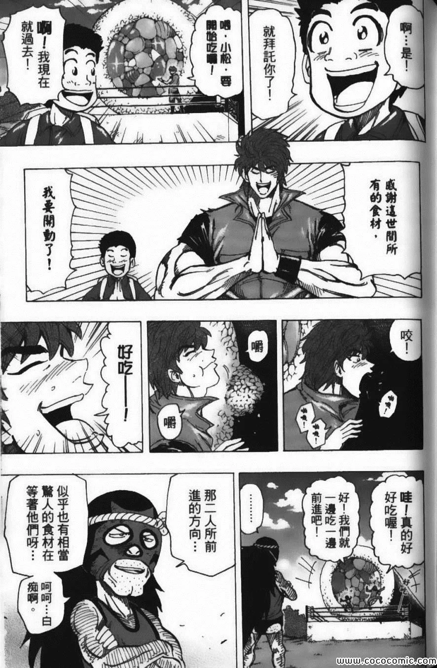 第20卷 第163页