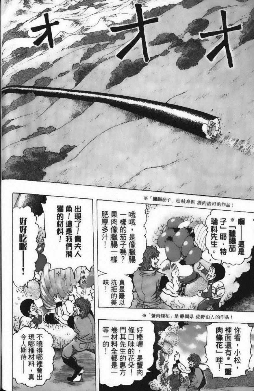 第20卷 第164页
