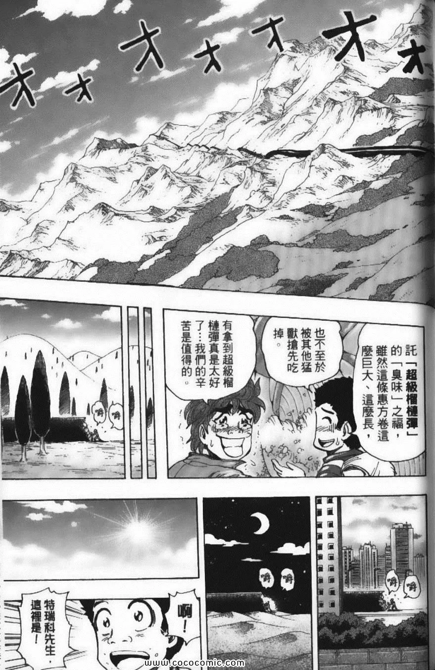 第20卷 第165页