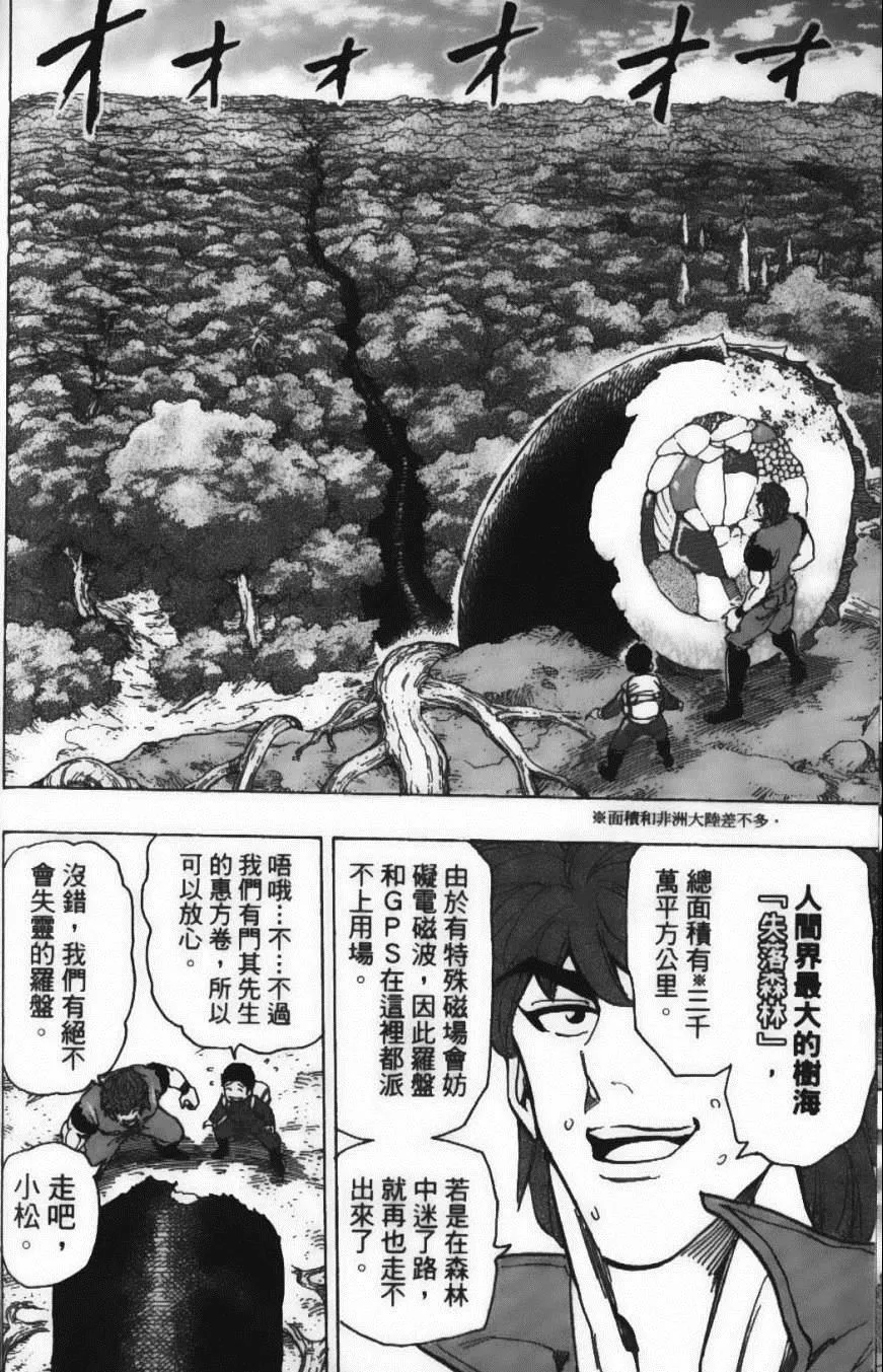 第20卷 第166页