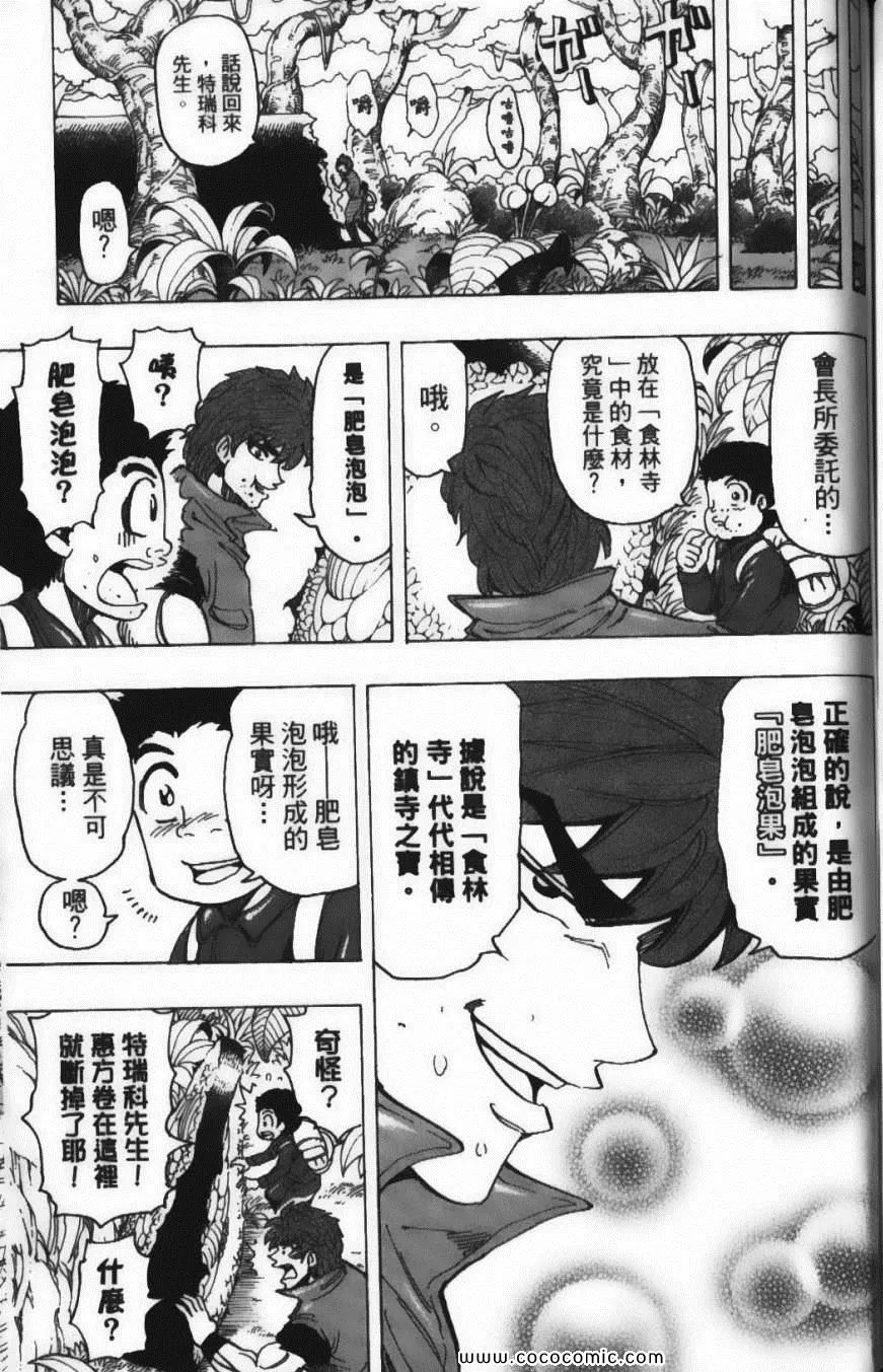 第20卷 第167页