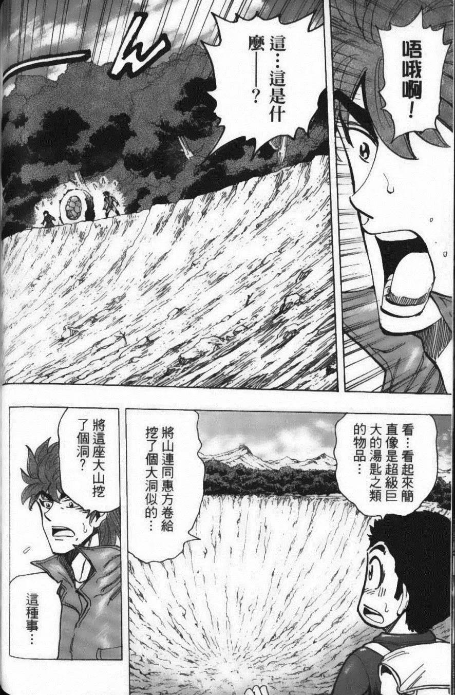 第20卷 第168页