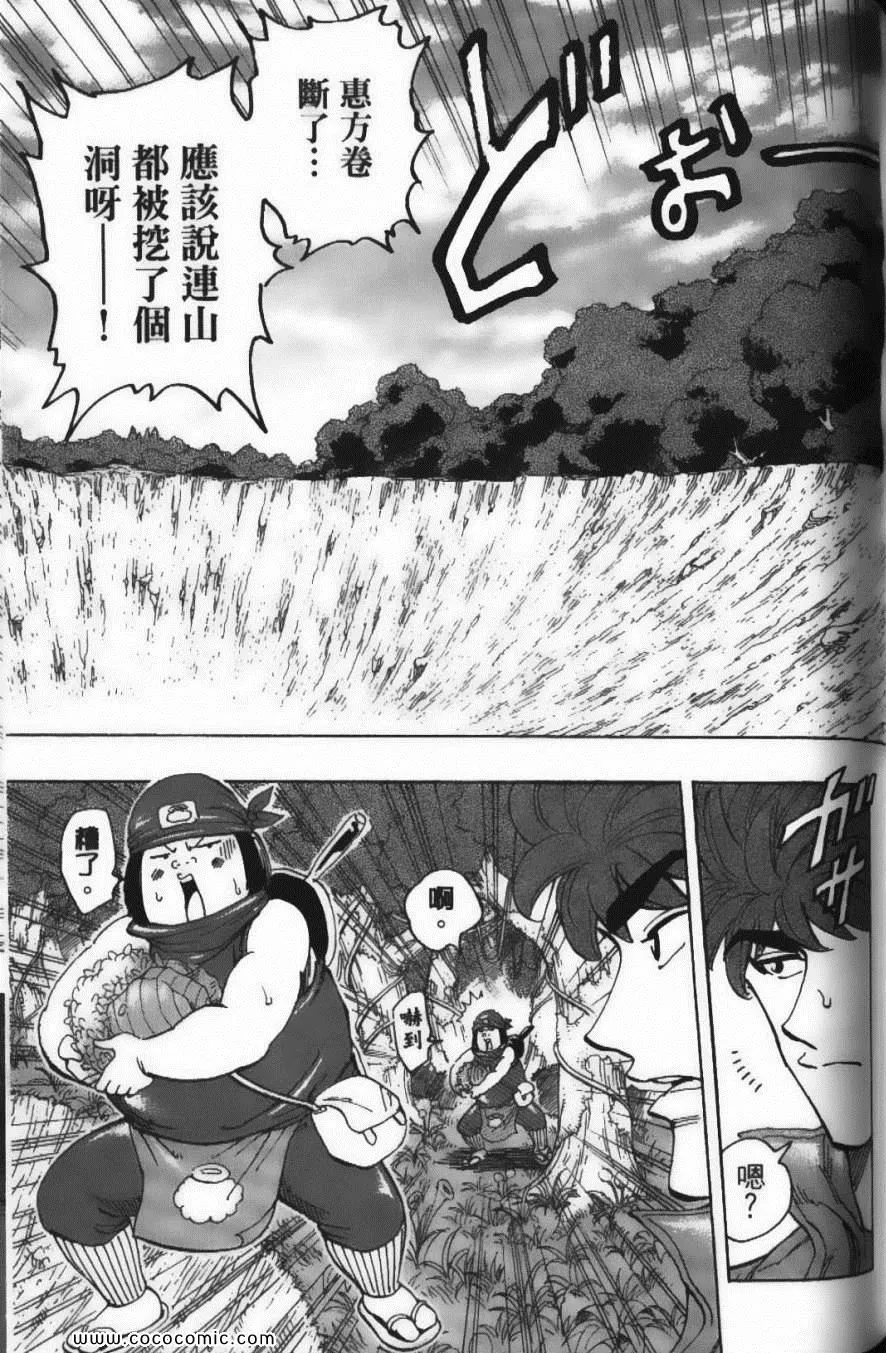 第20卷 第169页