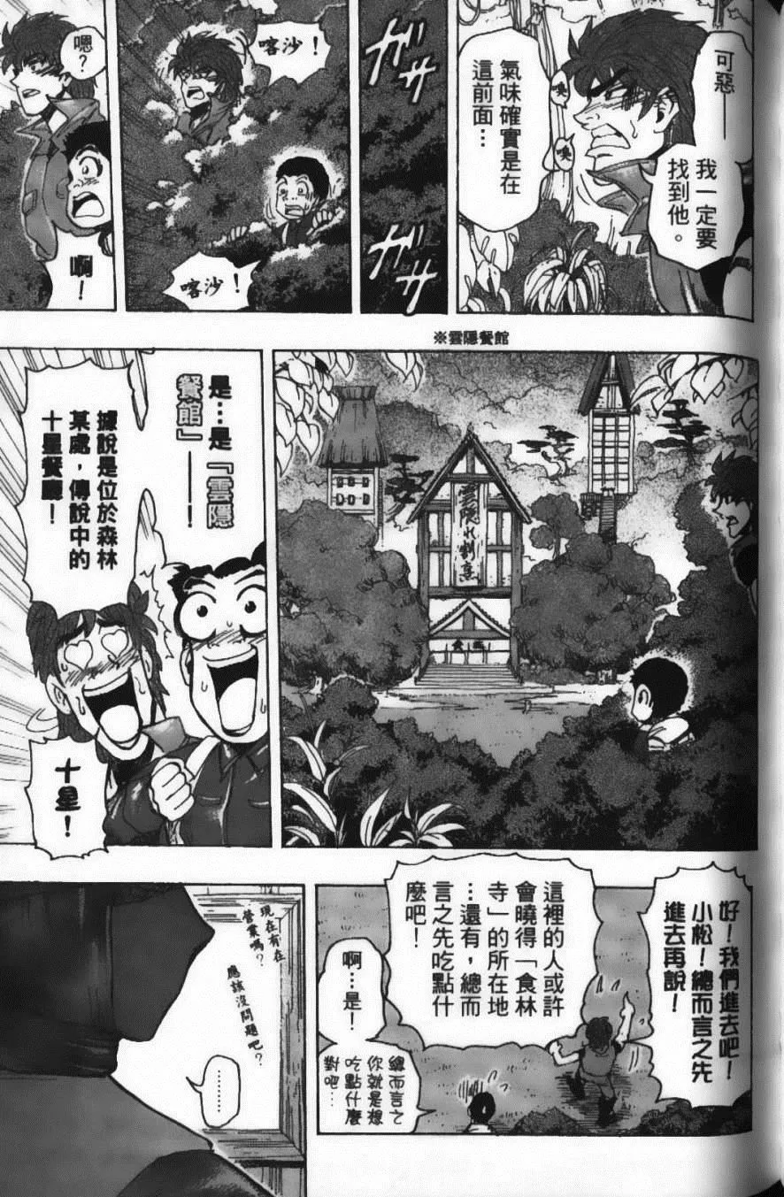 第20卷 第171页