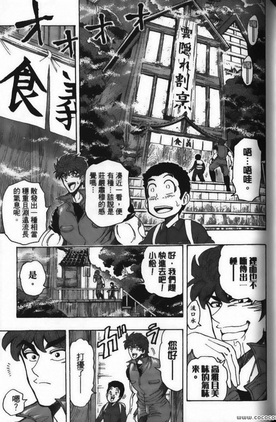 第20卷 第175页