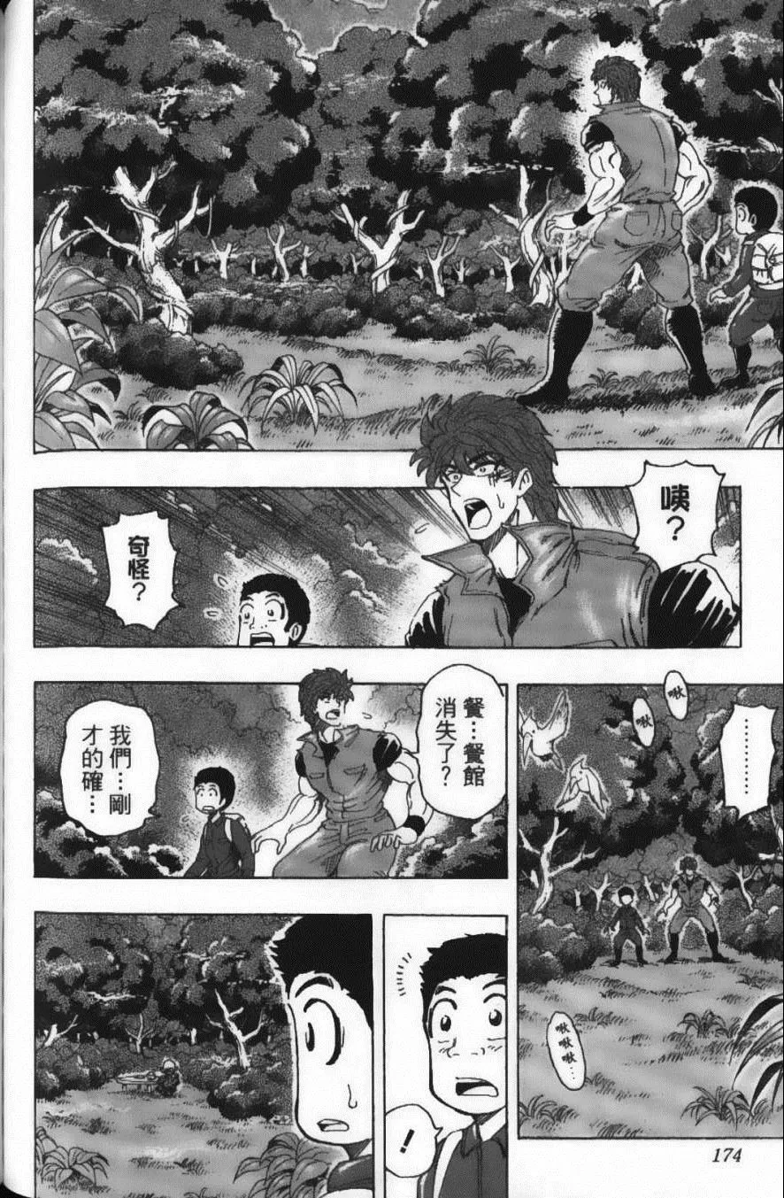 第20卷 第176页