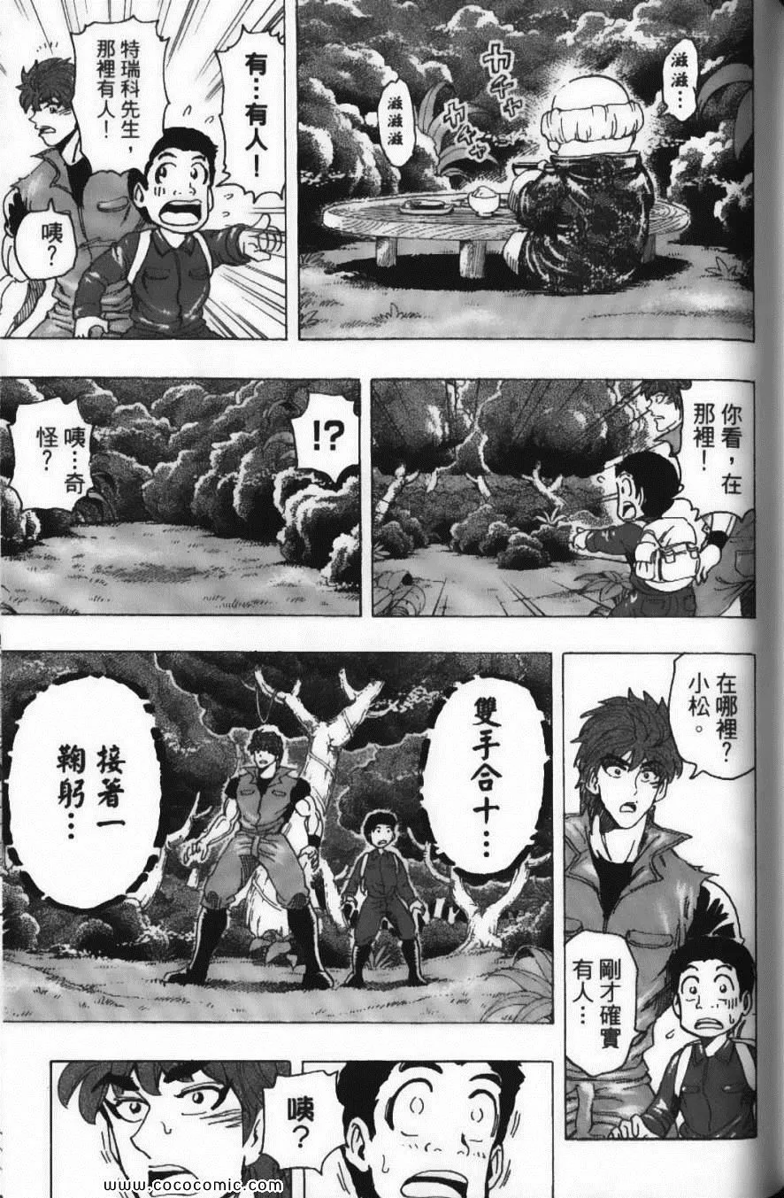 第20卷 第177页
