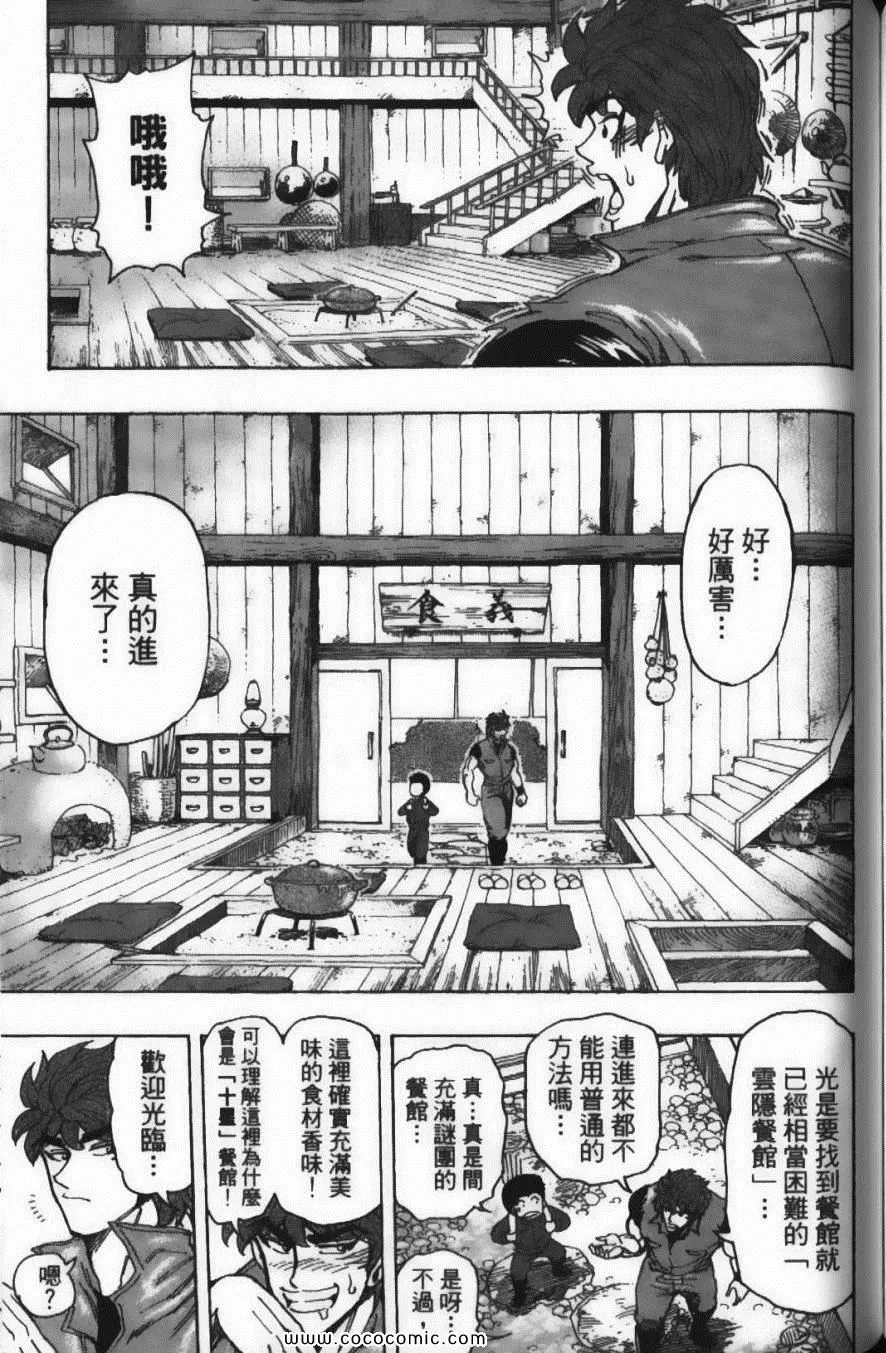 第20卷 第179页