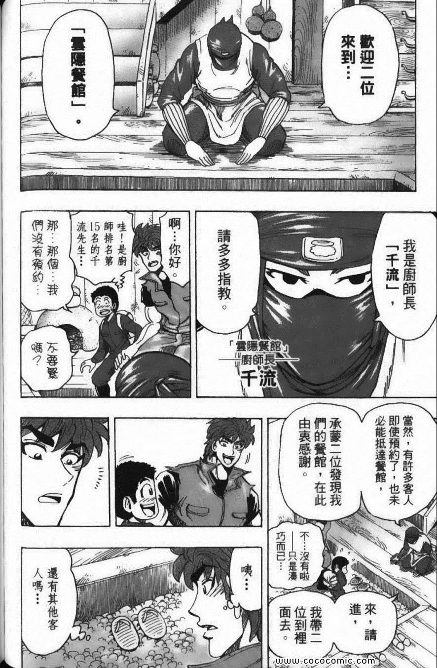 第20卷 第180页