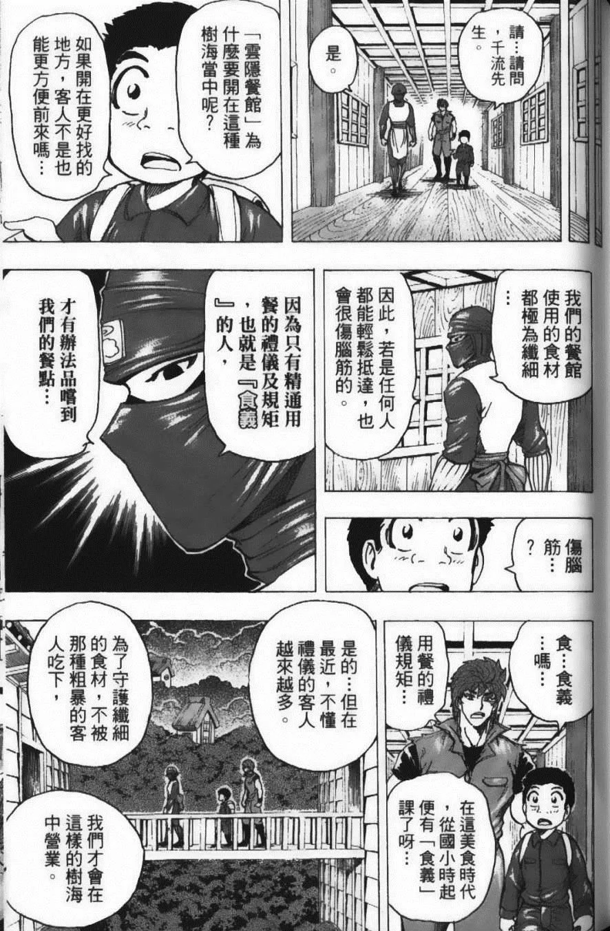 第20卷 第181页