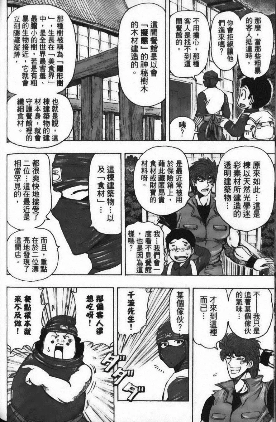 第20卷 第182页