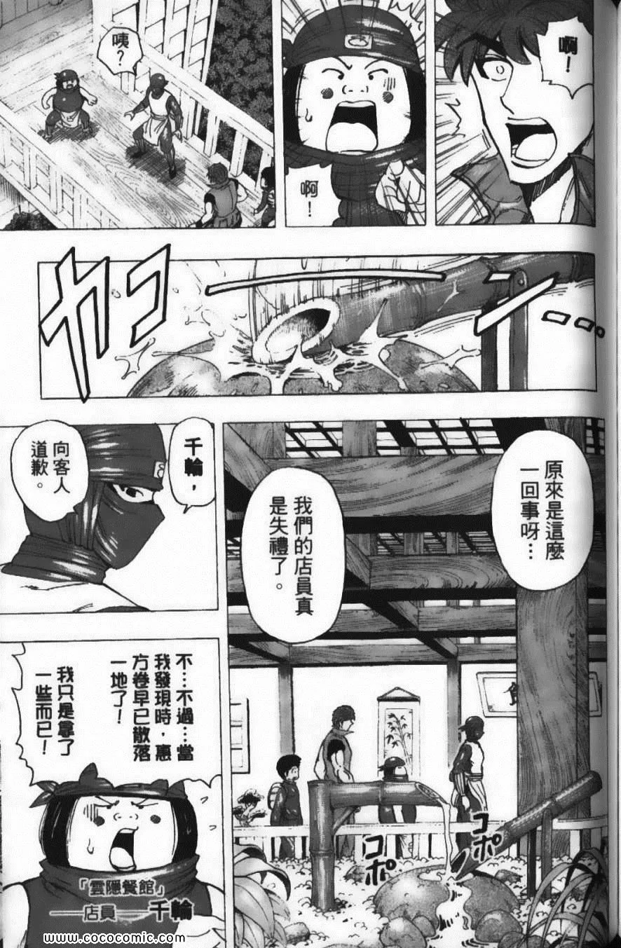 第20卷 第183页