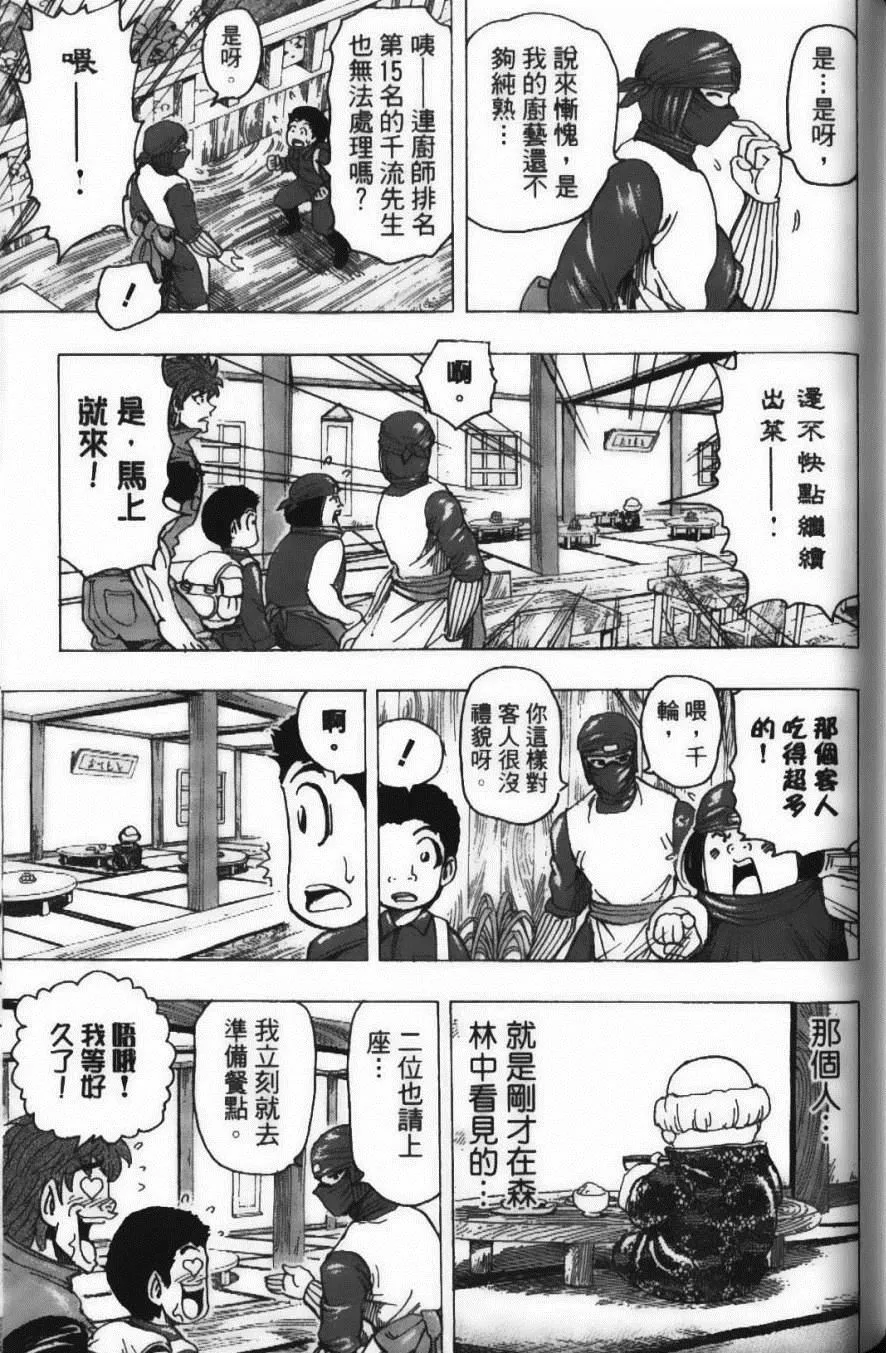第20卷 第185页