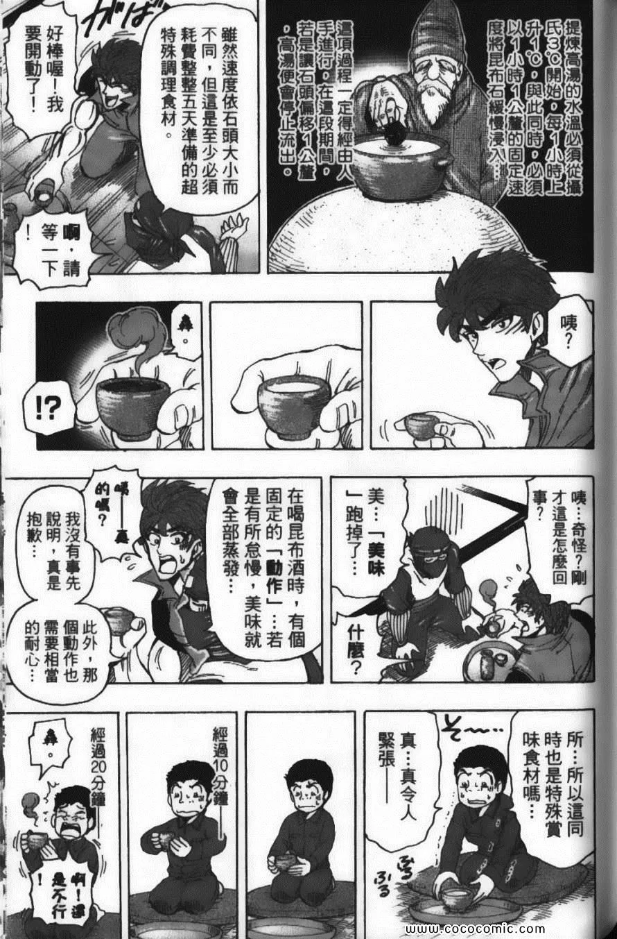 第20卷 第187页