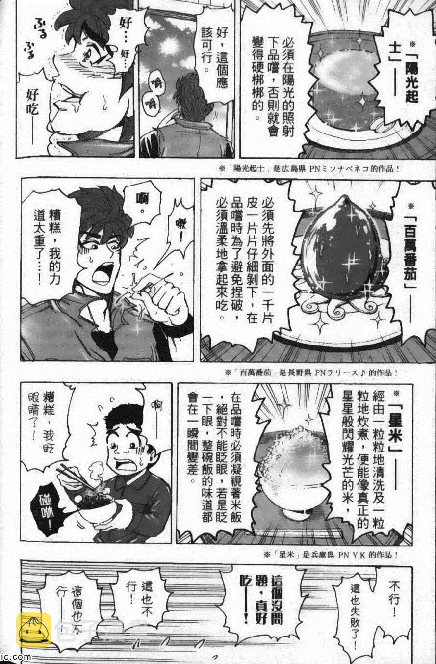 第20卷 第188页