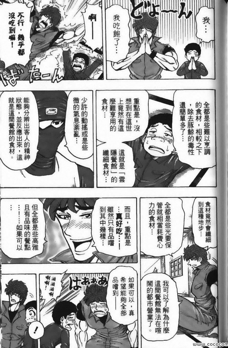 第20卷 第189页