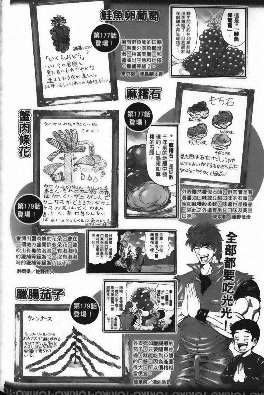 第20卷 第200页