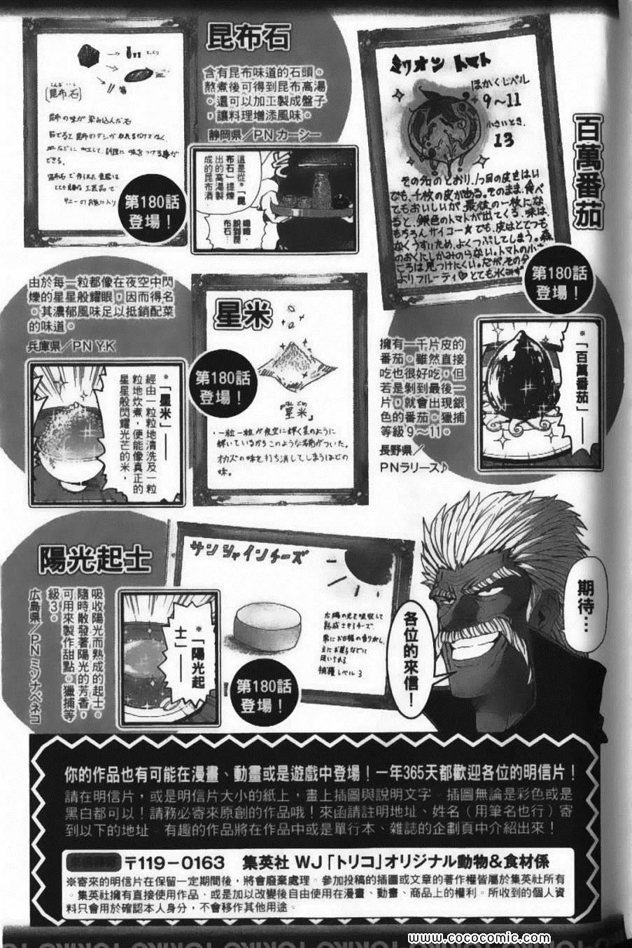 第20卷 第201页