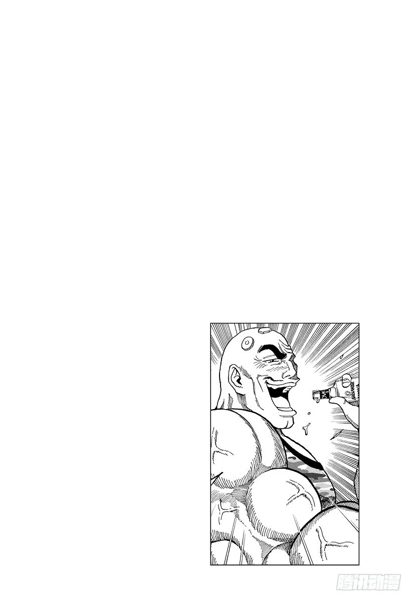 第20话 美食研究所！！ 第20页