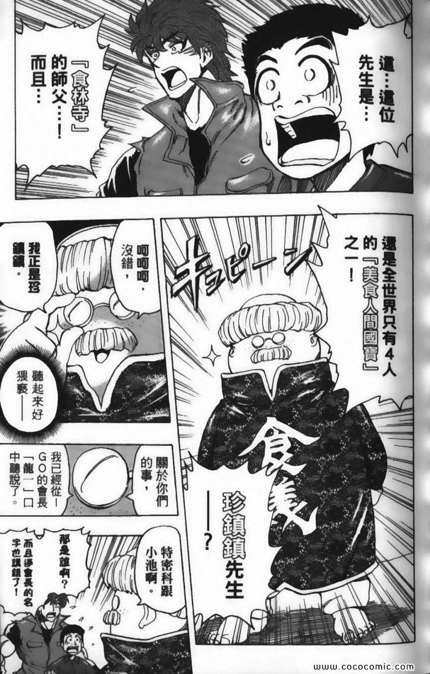 第21卷 第11页