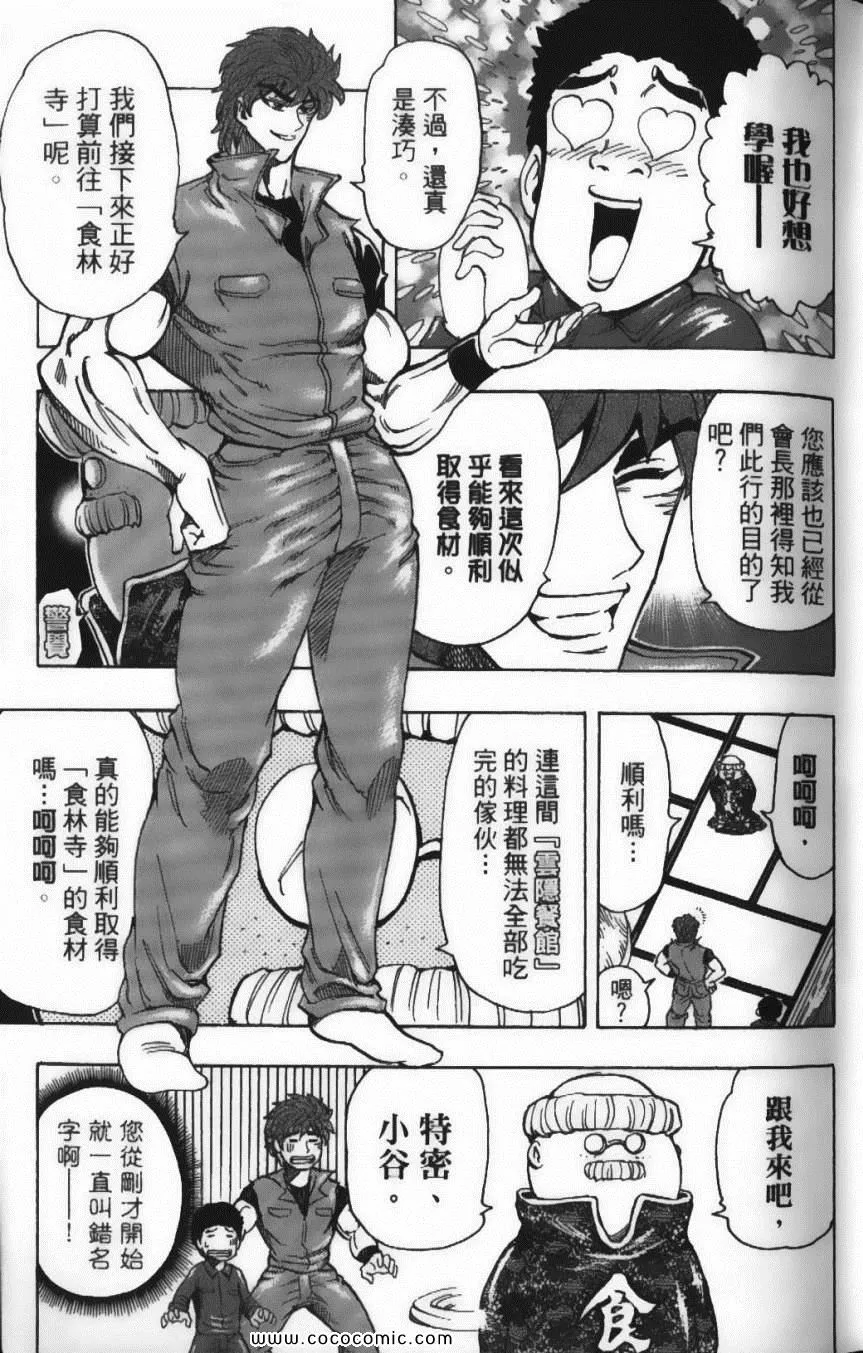第21卷 第13页