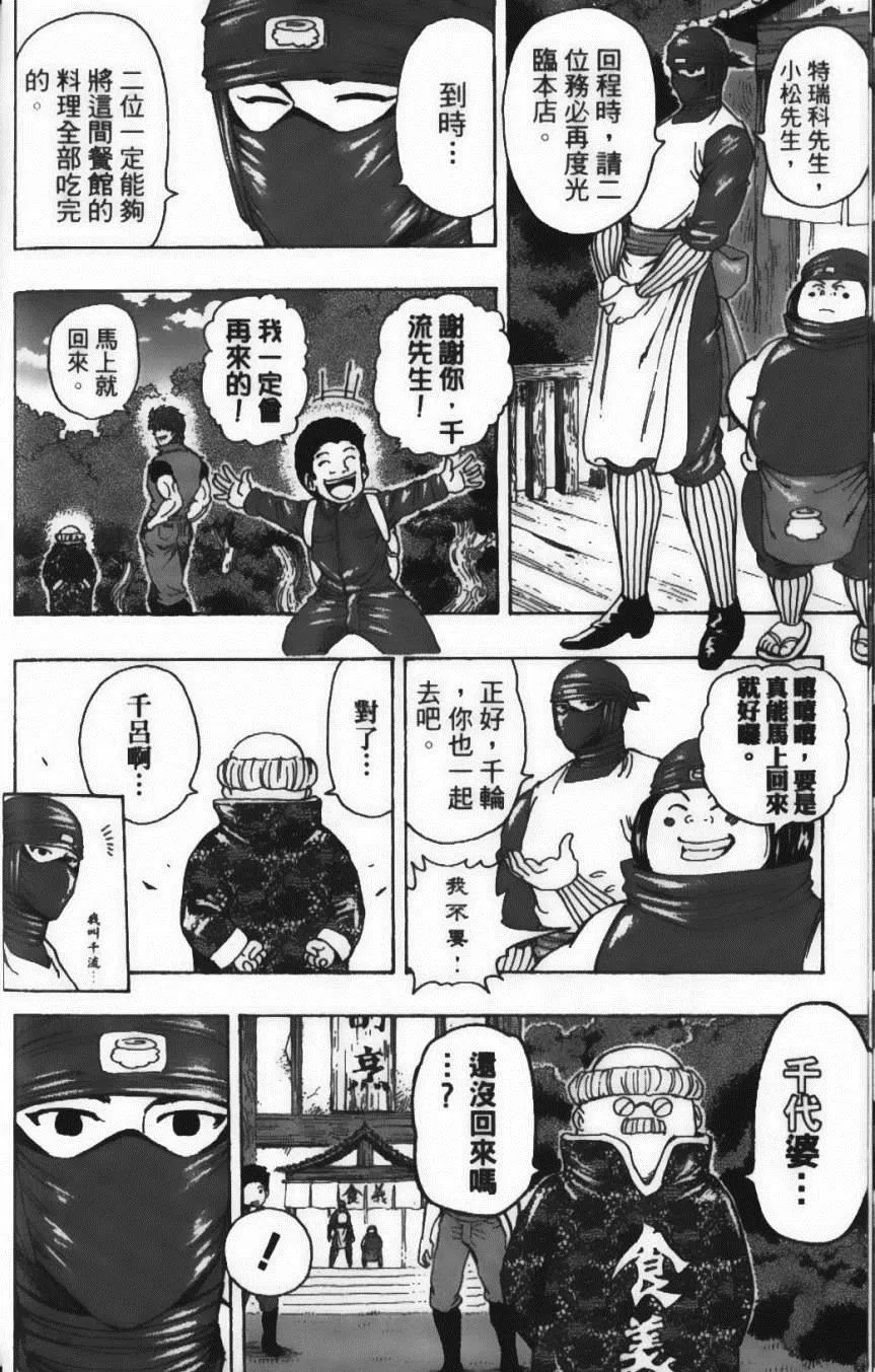 第21卷 第14页