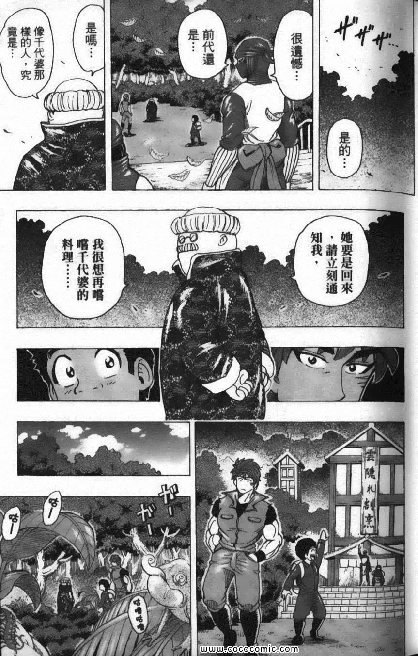 第21卷 第15页
