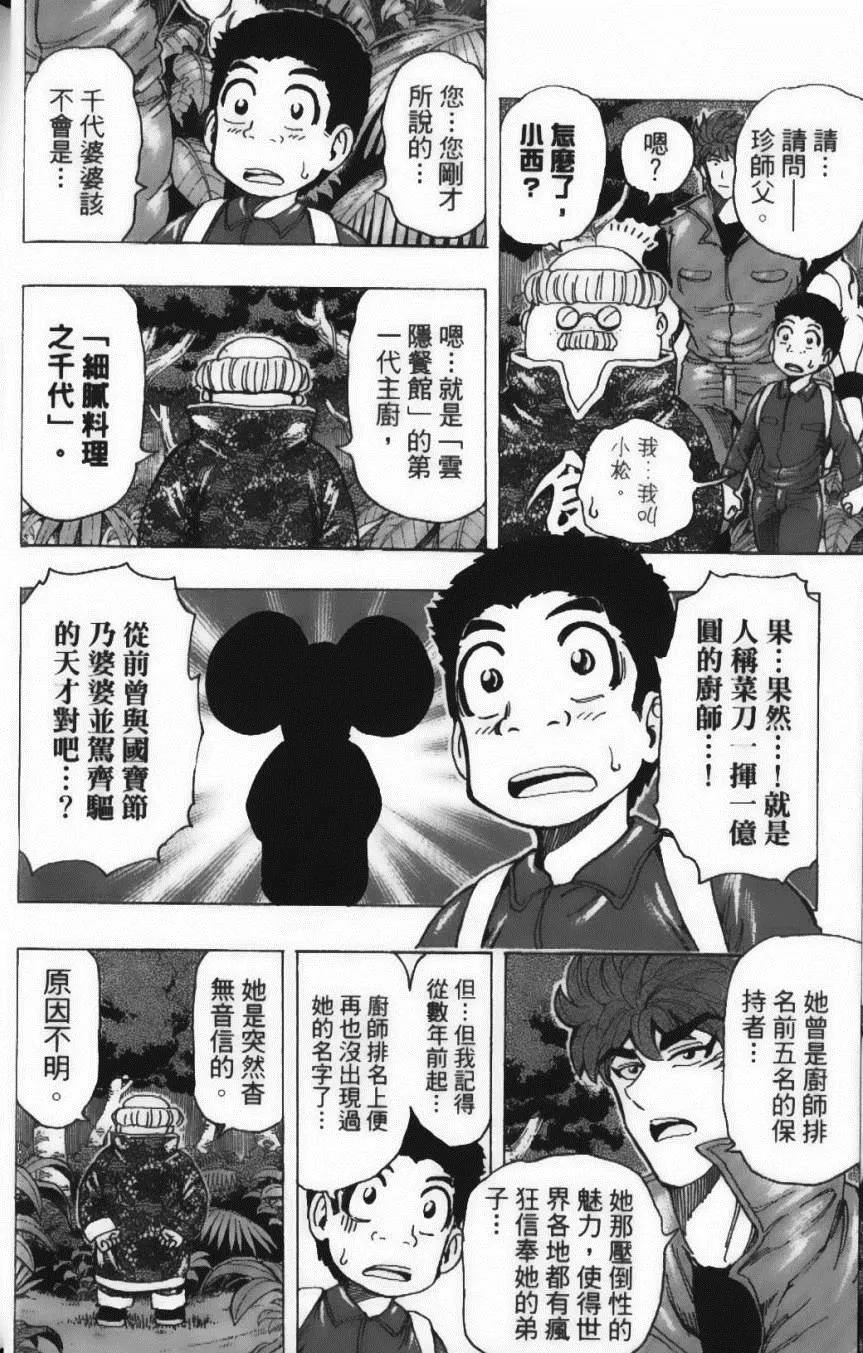 第21卷 第16页