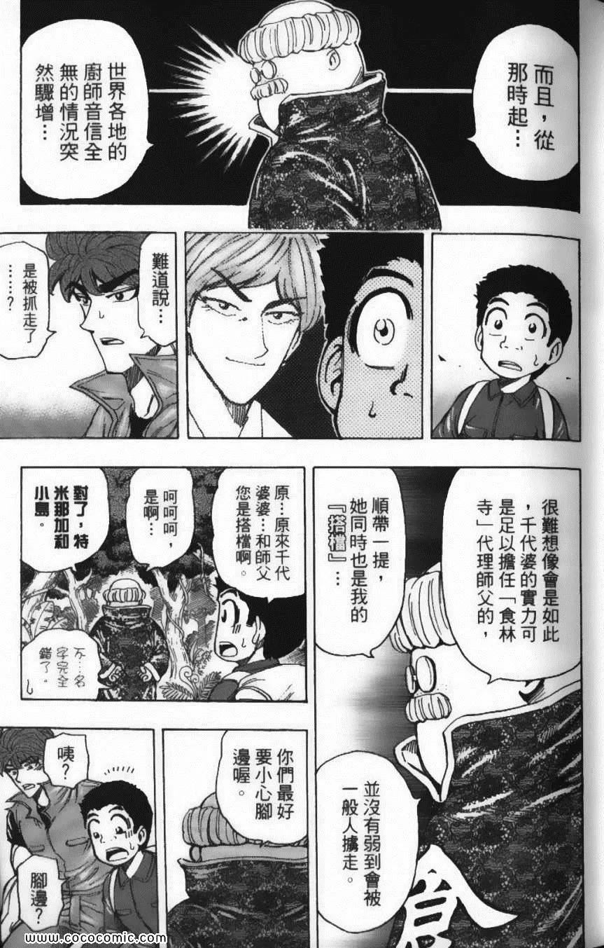 第21卷 第17页