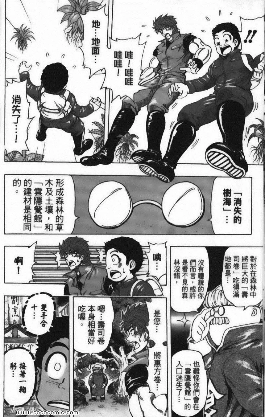 第21卷 第18页