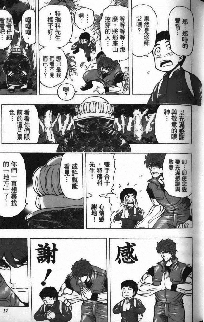 第21卷 第19页