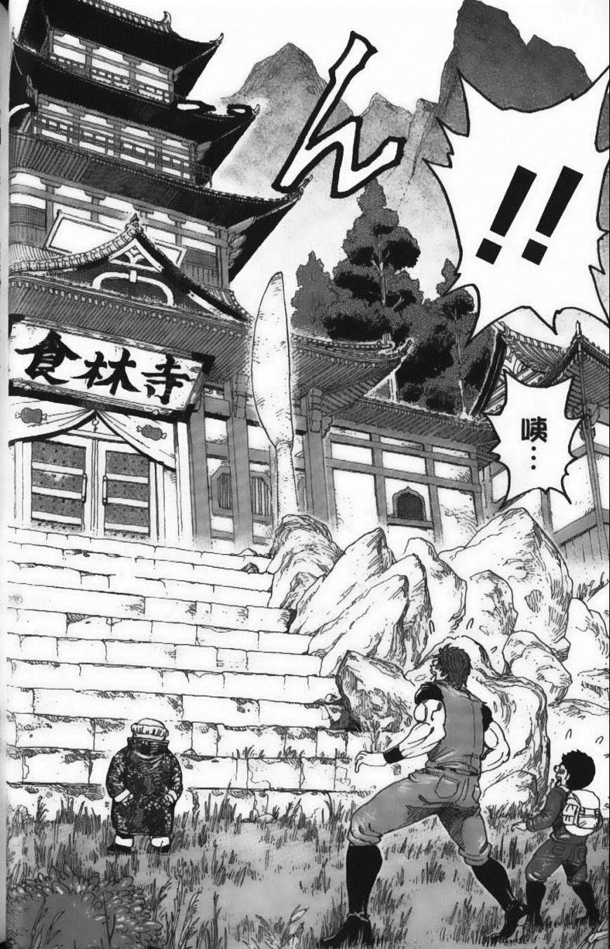 第21卷 第20页