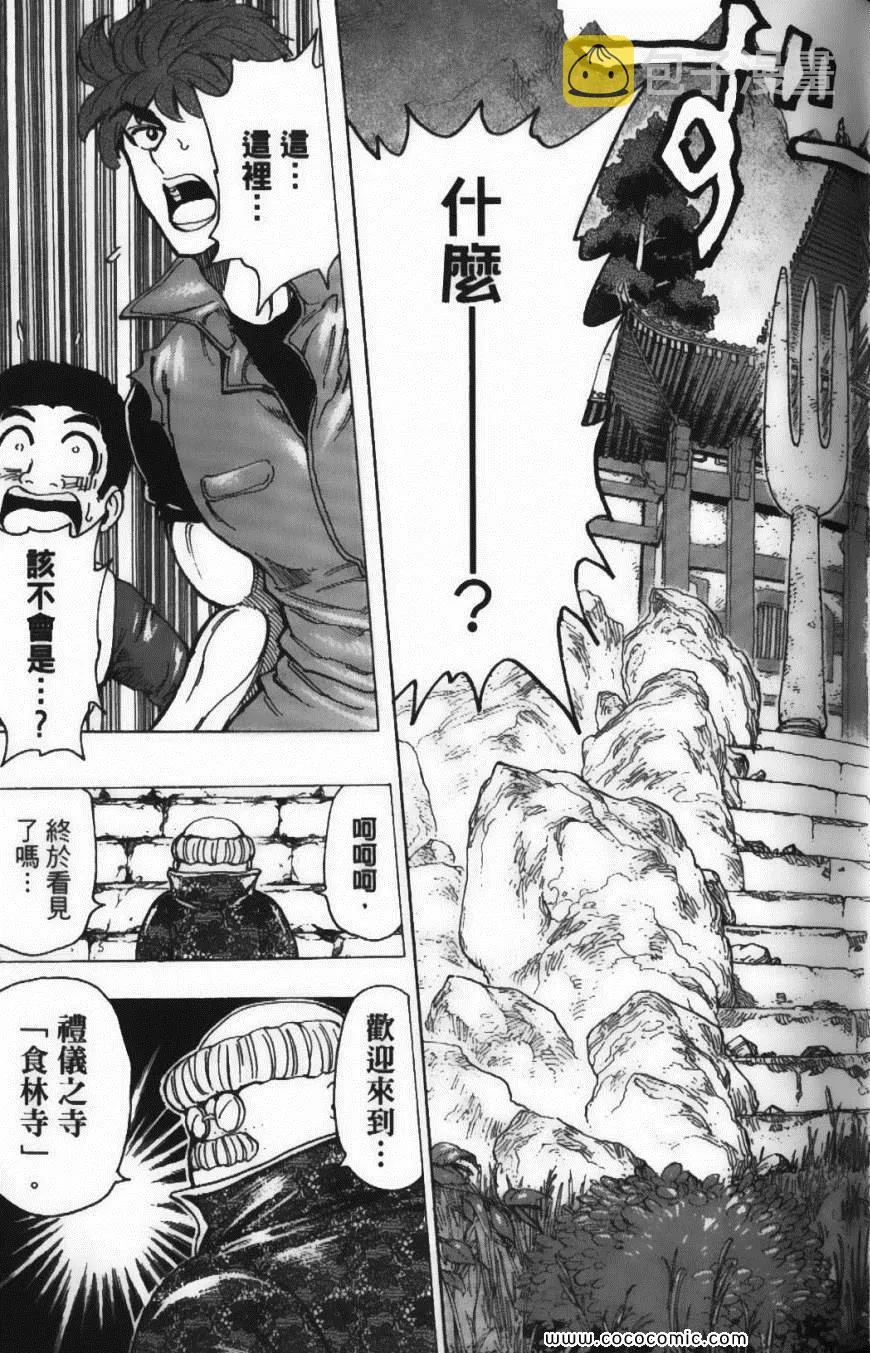 第21卷 第21页