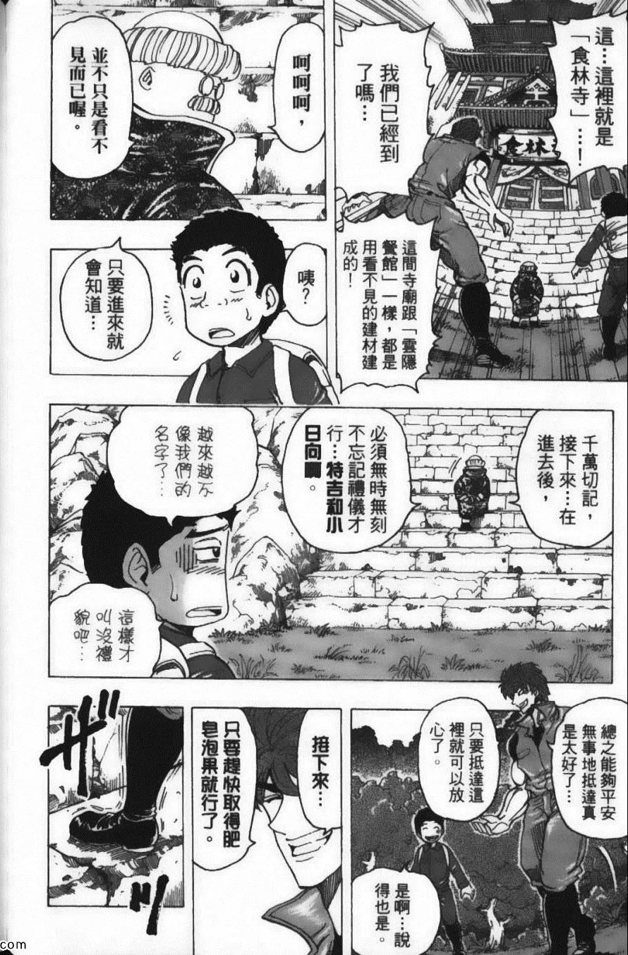 第21卷 第22页