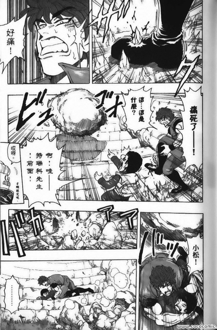 第21卷 第23页