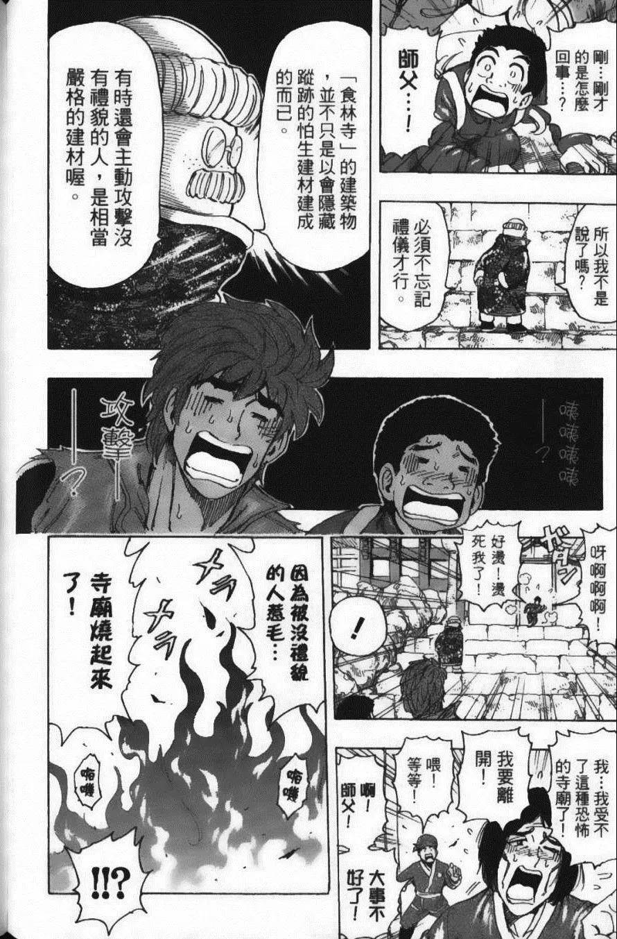 第21卷 第24页
