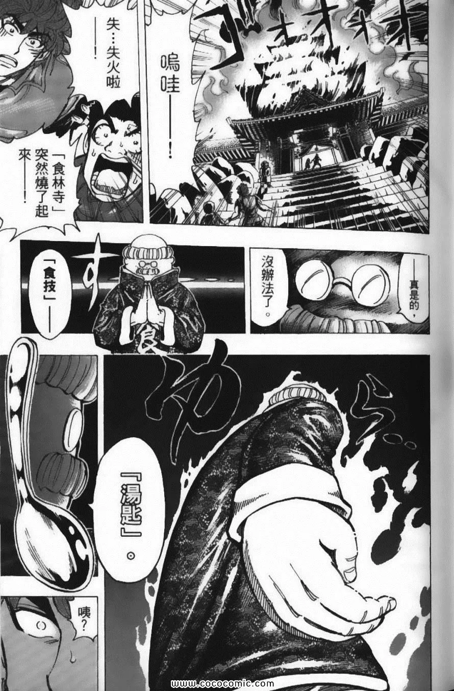 第21卷 第25页
