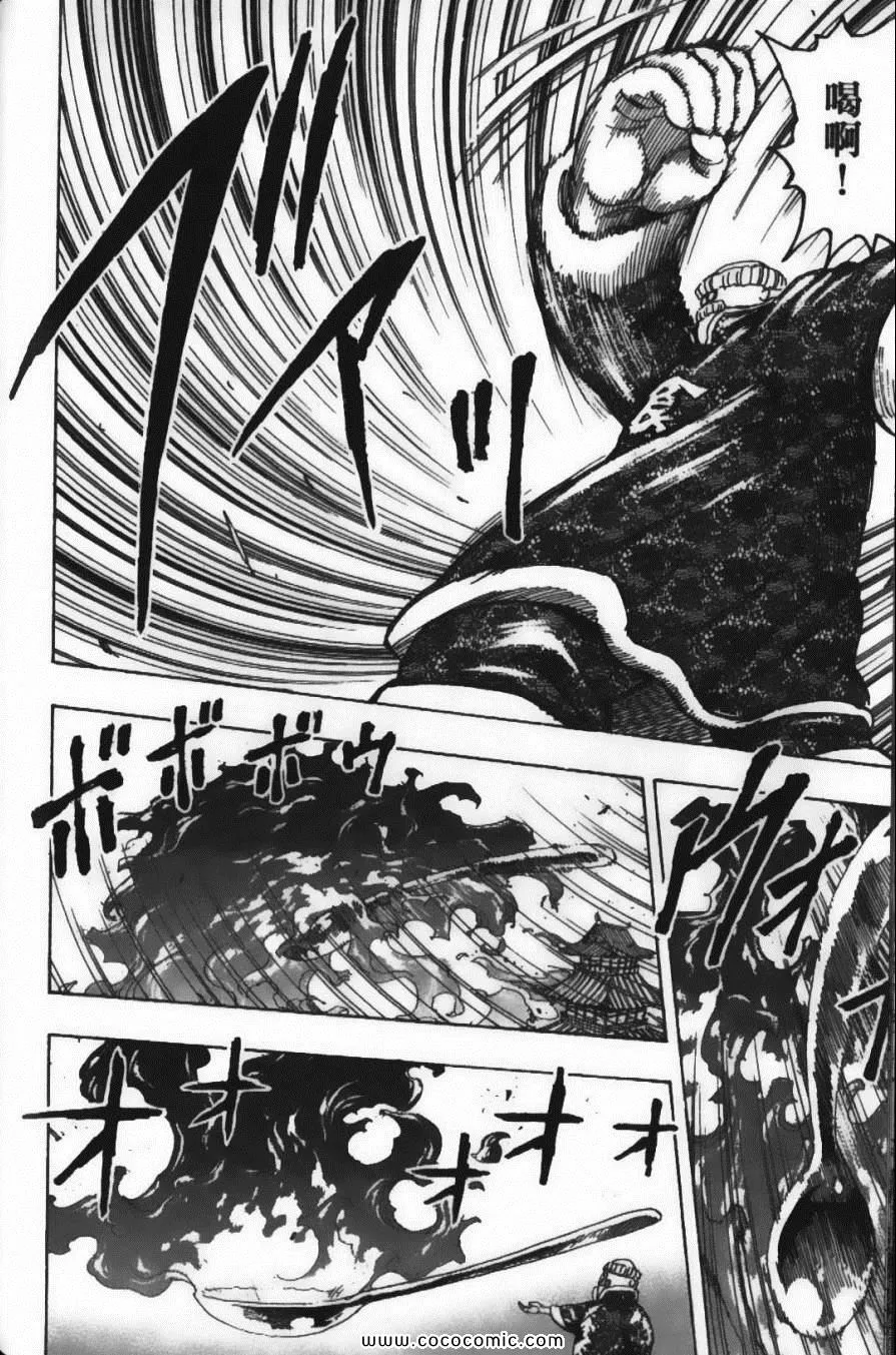 第21卷 第26页