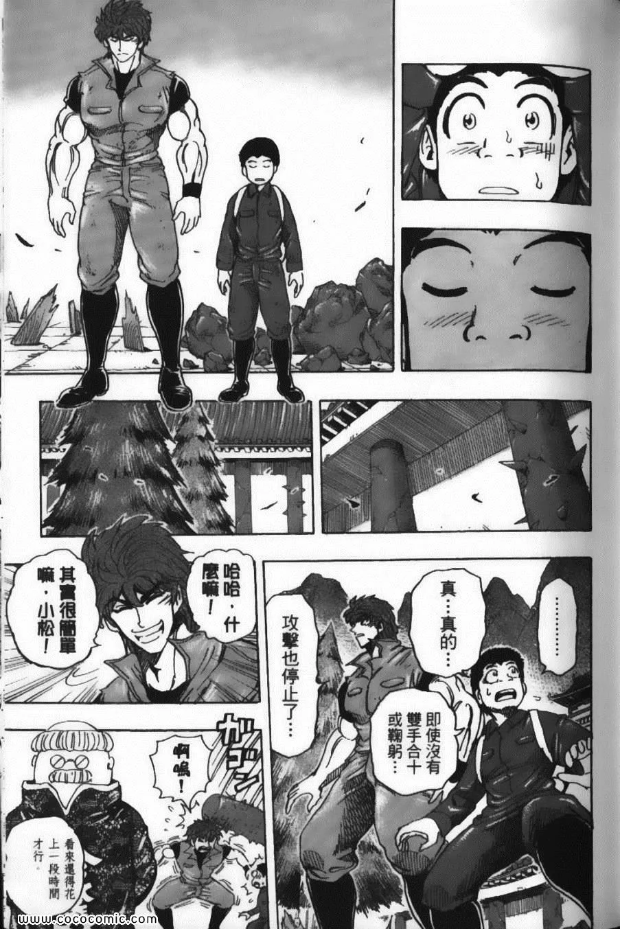 第21卷 第31页