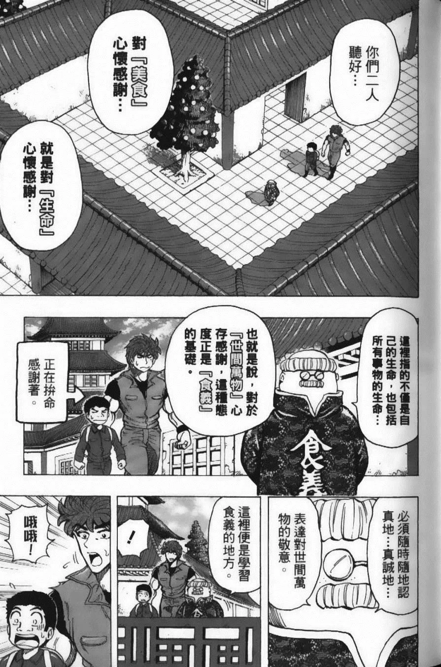 第21卷 第33页