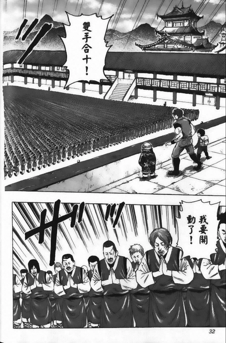 第21卷 第34页