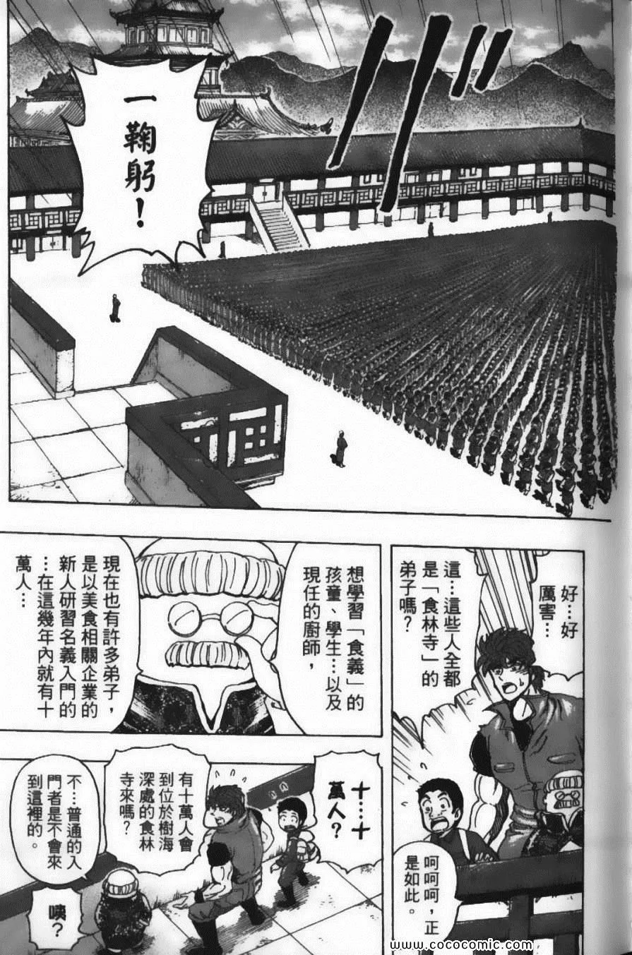 第21卷 第35页