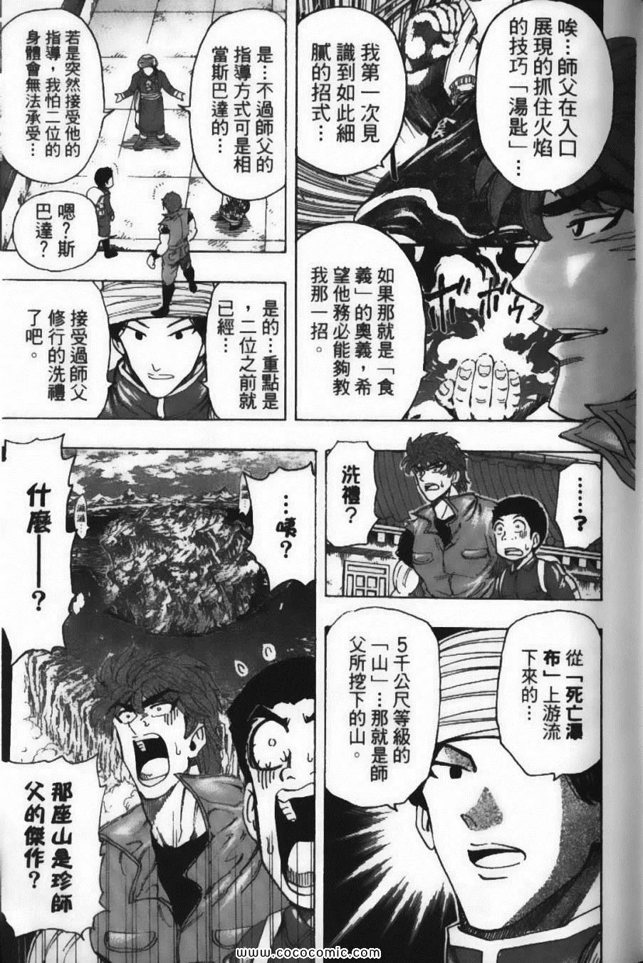 第21卷 第39页