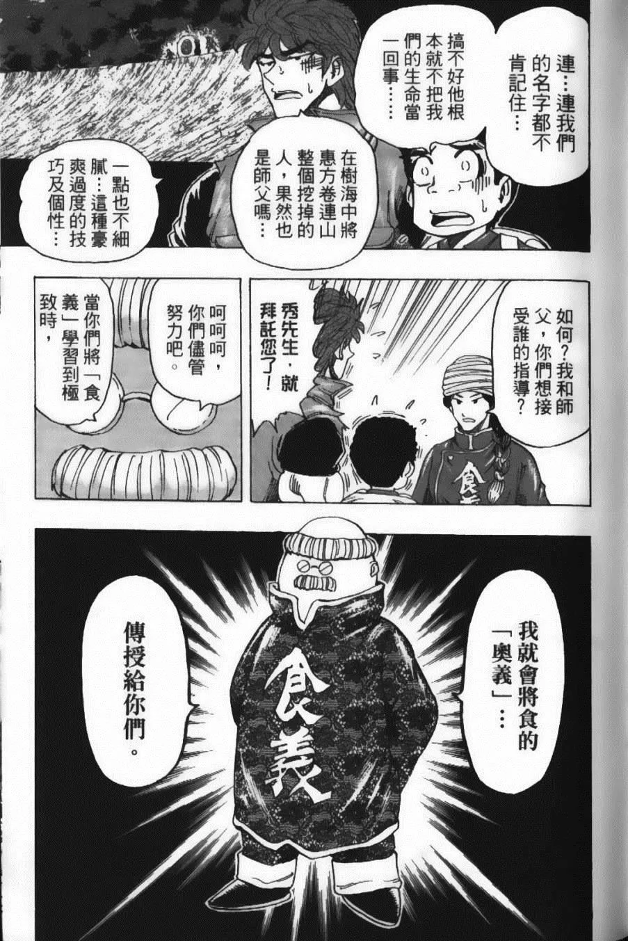 第21卷 第41页