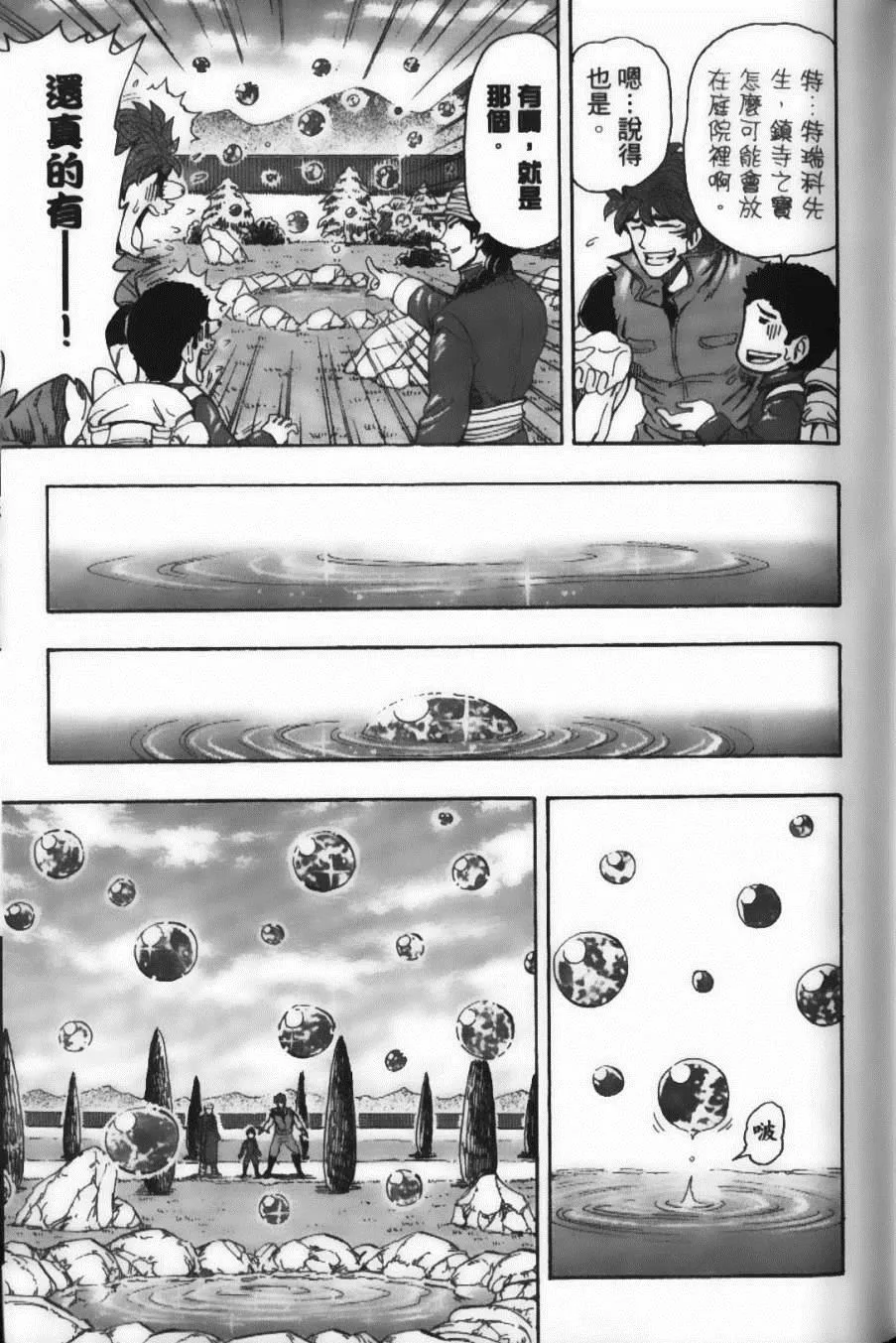 第21卷 第43页