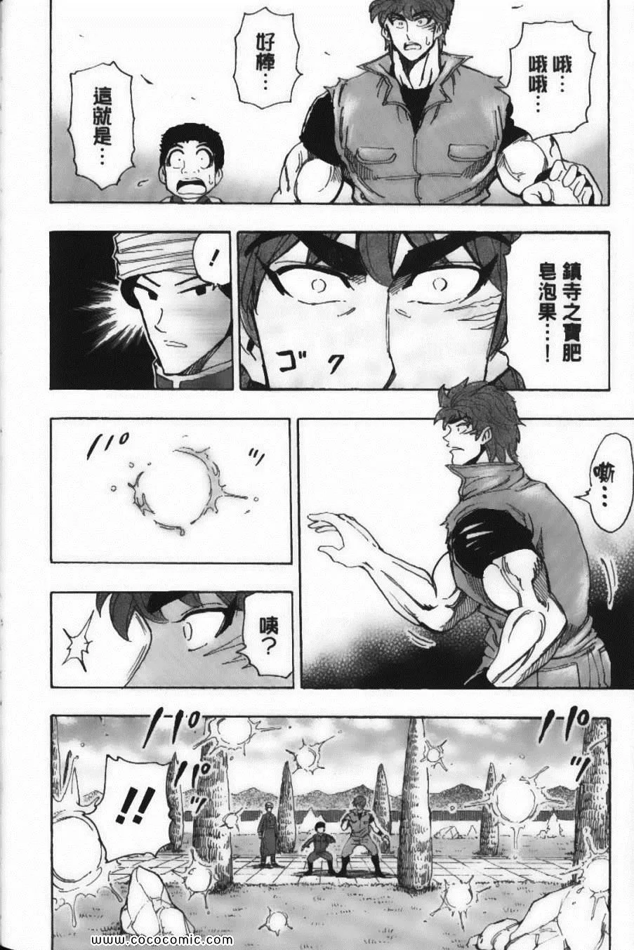 第21卷 第44页