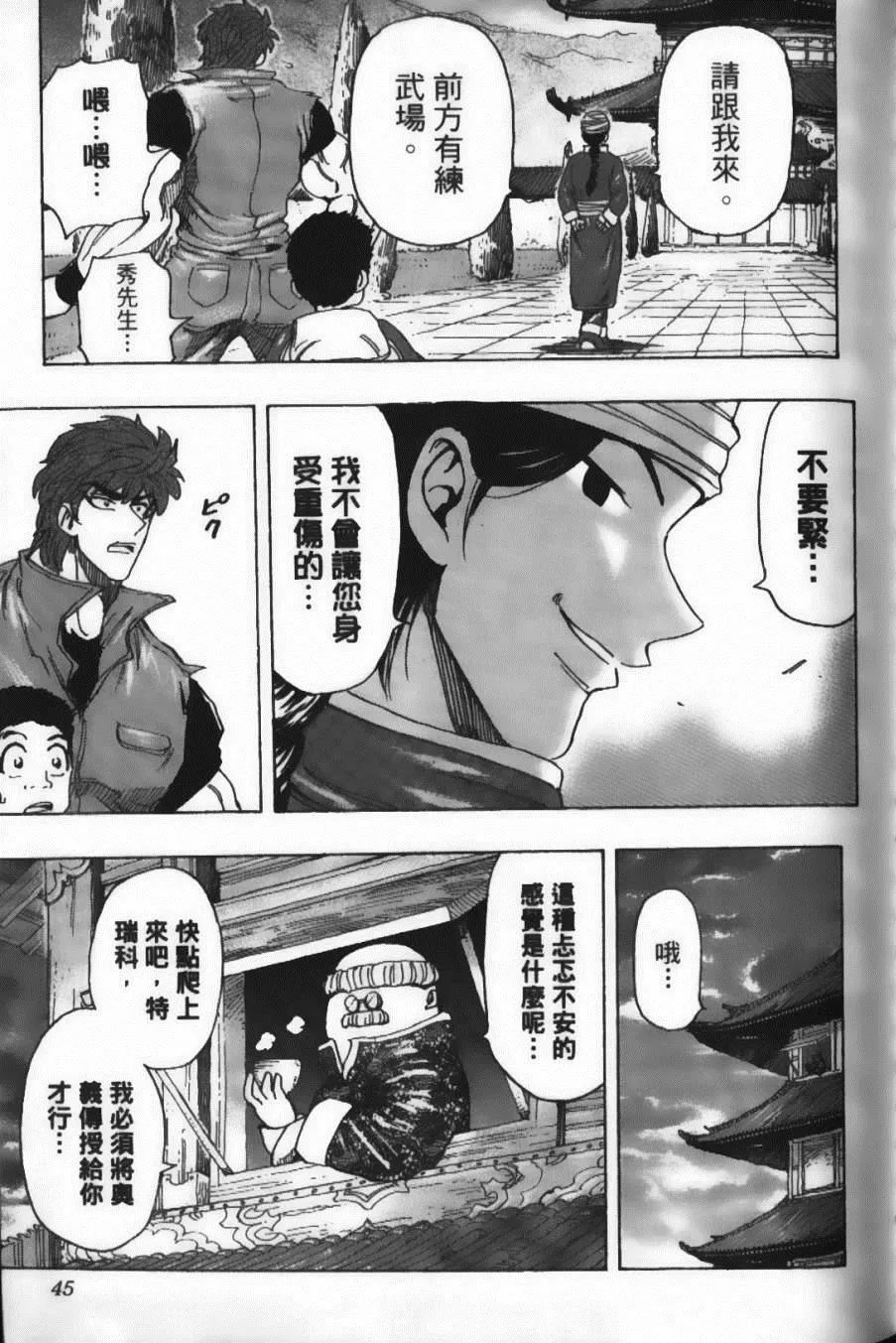 第21卷 第47页