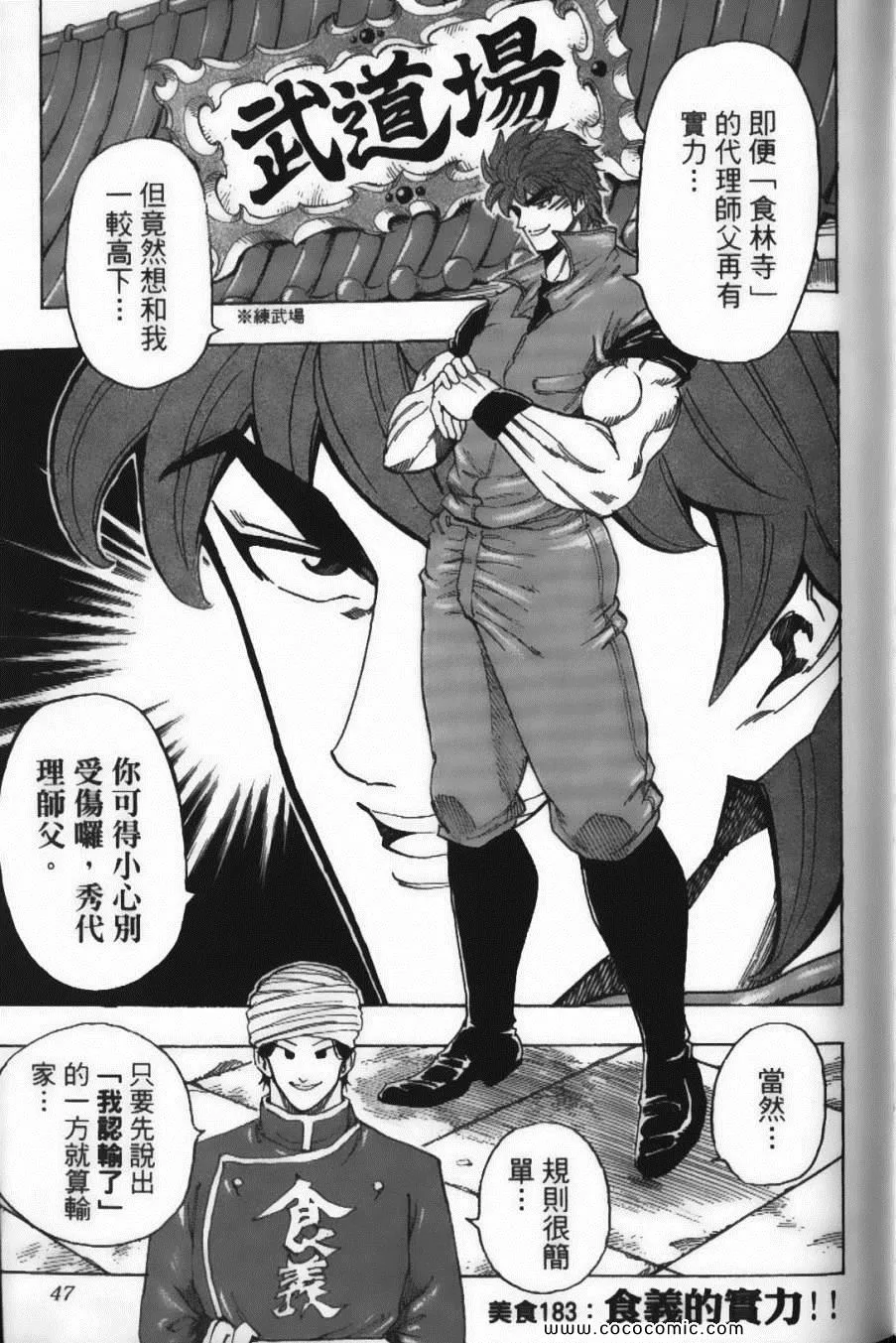 第21卷 第49页
