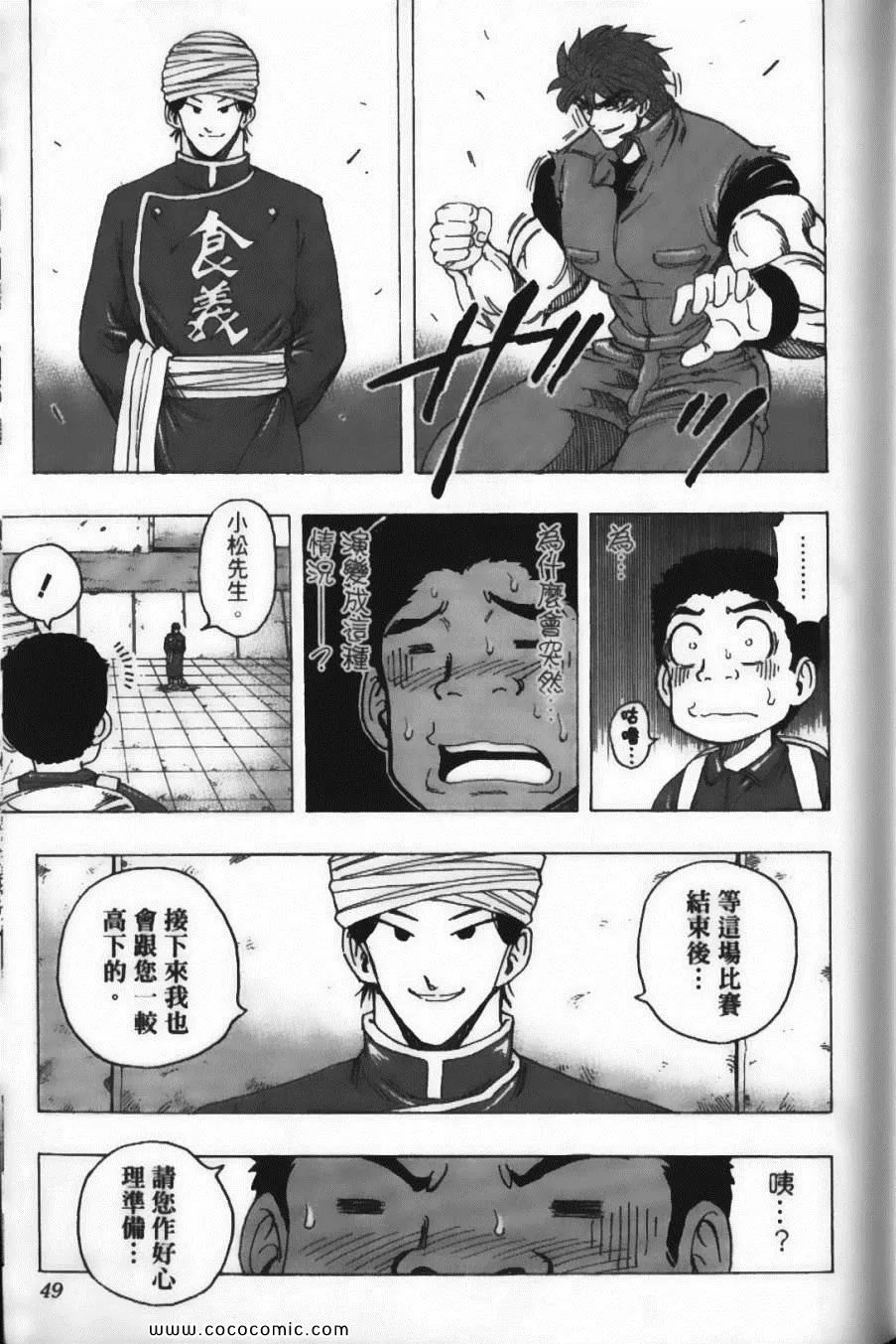 第21卷 第51页