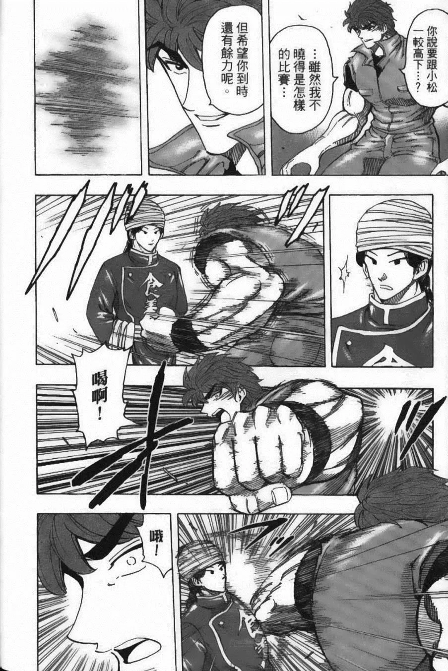 第21卷 第52页